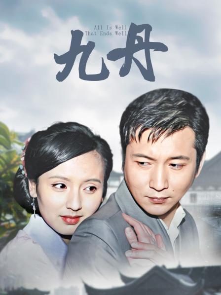 蠢沫沫 &#8211; 沙漠狐 [21P-170MB]